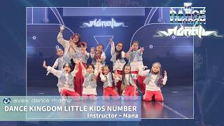 タンス DANCE KINGDOM OSAKA2026-SIGNAL-】DANCE KINGDOM LITTLE KIDS NUMBER