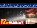 Massive Storm in Pakistan | 12am News Headlines | 23 May 2021 | 24 News HD