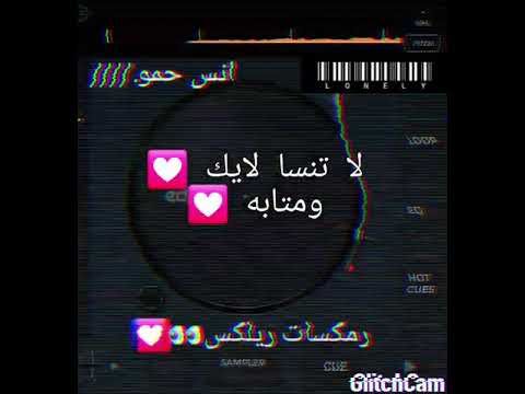 ريمكس بير كولو تركي رمكس يدوي