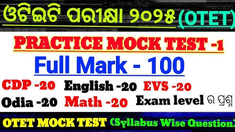 Otet exam 2025/Otet practice mock test/otet mock test/CDP Odia English math EVs question/otet test/