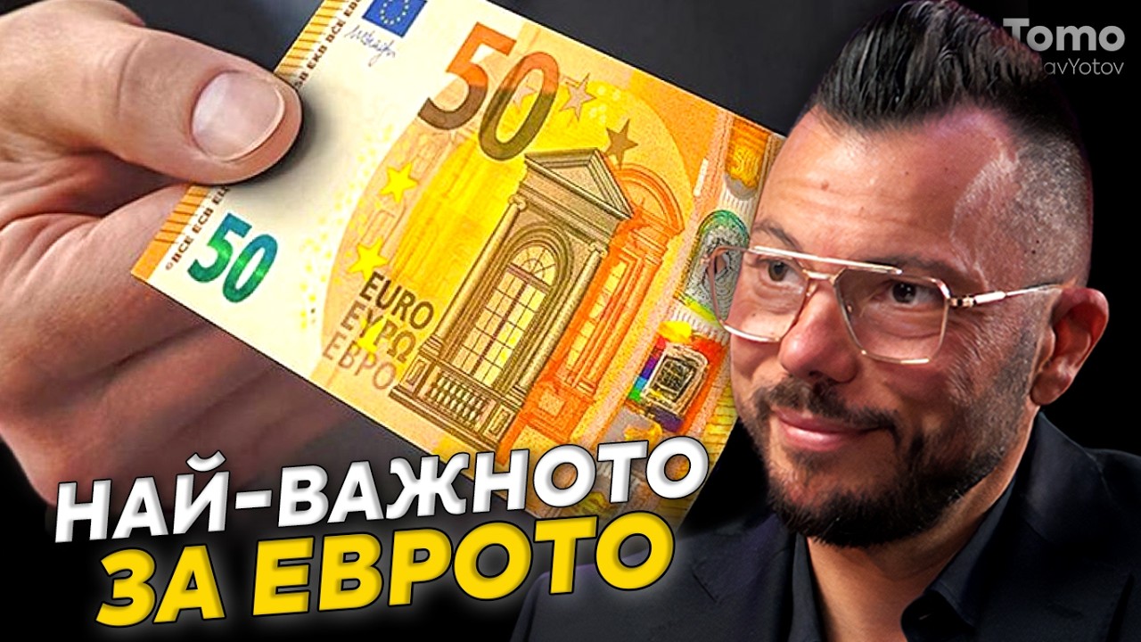 Инфлация - Макс Баклаян