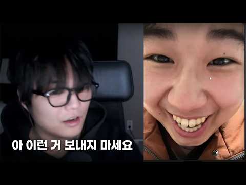 Subscriber Face Roast | Face Evaluation Contest