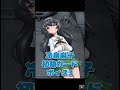 【嫁コレ】冷泉麻子 初期カード ボイス3