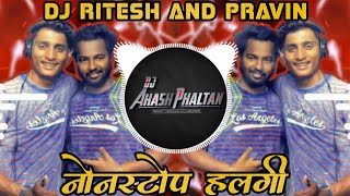NONSTOP HALGI UNRELEASED - DJ RITESH AND PRAVIN | DJ AKASH PHALTAN