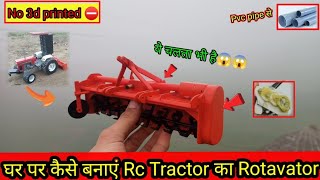 घर पर कैसे बनाएं Rc Tractor का Rotavator😱😱. How to make a rc rotavator.Diy rotavator with pvc pipe