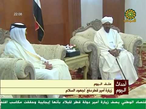 زيارة أمير قطر الشيح تميم للسودان أحمد الامين