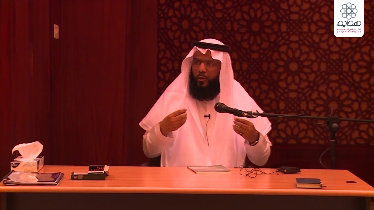 شرح كتاب قطر الندي وبل الصدى .. الحلقة الأولى