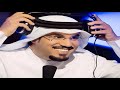 عادل عبدالله يلقي قصيدة الشاعر متعب التركي رجع بي طاري الذكرى 
