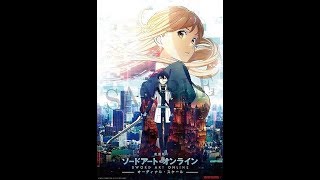 [Mobile Game]소드 아트 온라인 메모리 디프래그 SWORD ART ONLINE MEMORY DEFRAG Extra Quest ORDINAL SCALE STORY screenshot 5