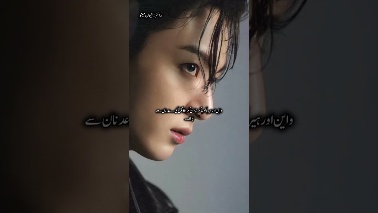 Part 3 || zakhmi Dil 