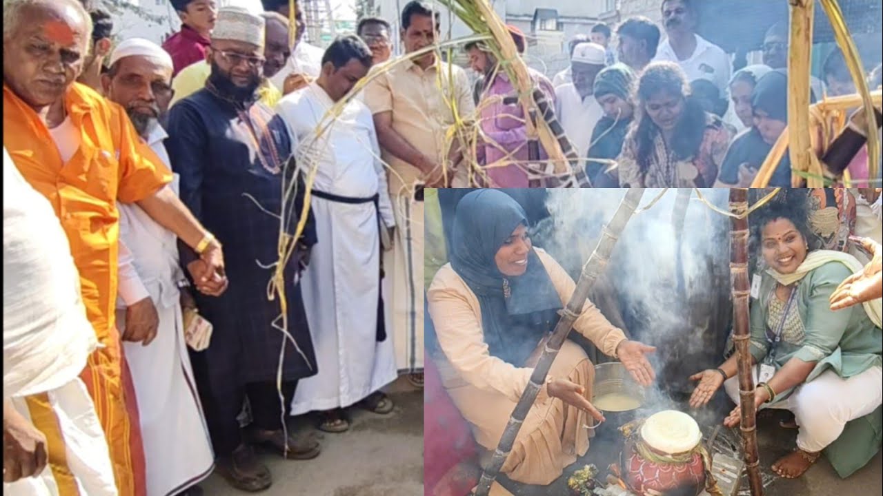 மும்மதத்தாரும் முடிவெடுத்த சமத்துவ பொங்கல் விழா...!