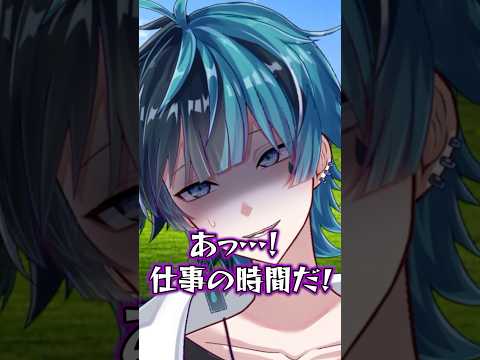 思い出したくない記憶喪失 #新人vtuber #男性vtuber #vtuber