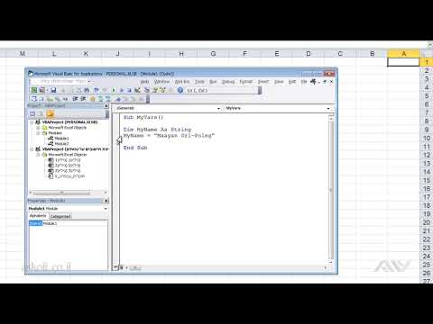 תכנות בשפת VBA באקסל - 9.3 השמת ערכים לתוך משתנים