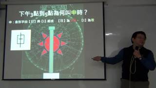2015032601_中國古天文