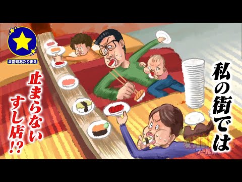 【コスパ最強】名古屋「恵寿司」20貫以上を2200円で堪能 ノンストップのおまかせコースが大好評【愛知あたりまえ】 hqdefault