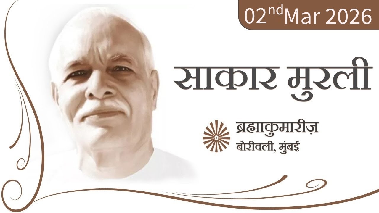 02Mar2026 - Aaj Ki Murli Live