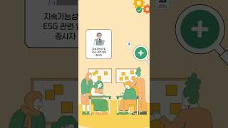 💚이패스코리아 SCR 자격증 런칭💚SCR이 뭔가요?