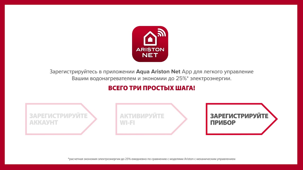 VELIS EVO WIFI application overview - YouTube