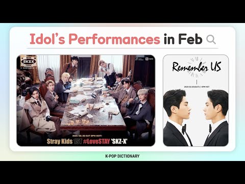 [Pops in Seoul] Upcoming February idol performances🕺 [K-pop Dictionary]
