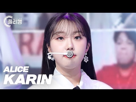 [플리캠 4K] ALICE KARIN &amp;#39;<strong>POWER</strong> <strong>OF</strong> LOVE&amp;#39; (앨리스 가린 직캠)ㅣSimply K -Pop <strong>Ep</strong>.520
