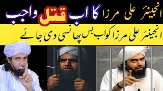 Download Lagu Engineer Ali Mirza Ka Ab Qatl Wajib? | Ya Phansi Di Jaye? | Mufti Tariq Masood MP3 Download Lagu Engineer Ali Mirza Ka Ab Qatl Wajib? | Ya Phansi Di Jaye? | Mufti Tariq Masood MP3