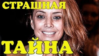 ШОК! Орлова открыла страшную правду о Фриске! ШОК! Орлова открыла страшную правду о Фриске!
