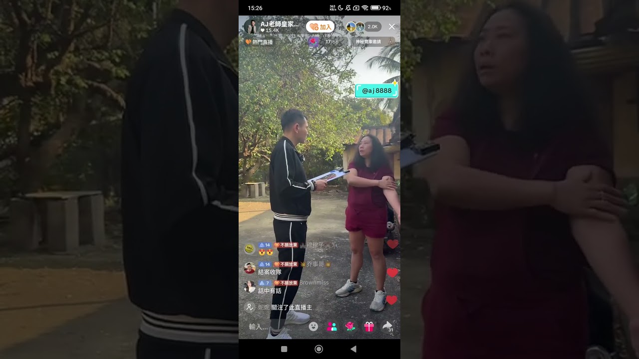 AJ哥｜1/23 個案直播【完整版】#aj哥