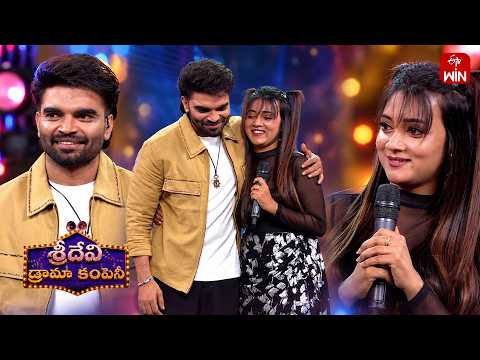 Heart Touching Quotations | Sridevi Drama Company | 27th September 2026 | ETV Telugu