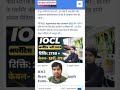 IOCL Apprentice Recruitment 2025🔥 बड़ी भर्ती जारी बिना Experience मौका | Apply Fast | Abhishek Kumar