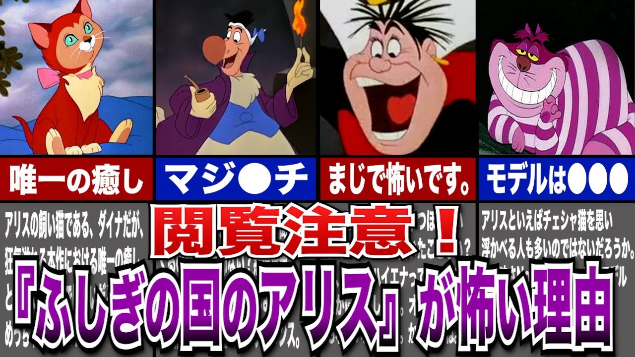 レア チシャ猫 チャーム付きマフラー ティペット ディズニー 不思議の