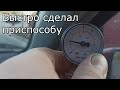 Ravon (Chevrolet)| ДАВЛЕНИЕ ТОПЛИВА НА ХОДУ. Правильный способ