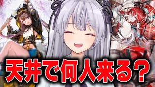豹矢りいす-Hyouya Riisu-の配信のサムネイル画像