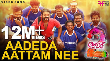 Aadeda Aattam Nee Video Song | Vadam Vali Song | Aadu 2 | Shaan Rahman | Jayasurya | Vijay Babu