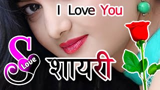 Love Shayari 🌹 Shayari 🌹 Hindi shayari 🌹 Pyar Mohabbat Shayari screenshot 5