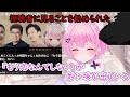もう恋なんてしないAI版歌ってみたともこうVS加藤純一のラップバトルMADを見るみけねこさん『切り抜き』