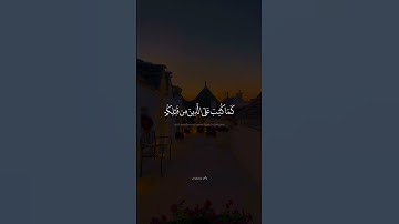 إسلام صبحي تلاوة هادئة