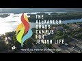 COMING SOON: The Alexander Grass Campus for Jewish Life