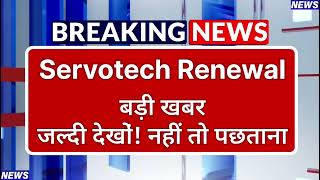 Servotech Power Systems Latest News ⚫ Servotech Power Systems News Today ⚫ Stock Market