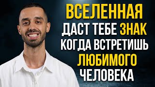 видео: ПОСЛЕ ЭТОГО ВИДЕО ТЫ НАЙДЕШЬ НАСТОЯЩЮЮ ЛЮБОВЬ! АНАР ДРИМС картинка: ПОСЛЕ ЭТОГО ВИДЕО ТЫ НАЙДЕШЬ НАСТОЯЩЮЮ ЛЮБОВЬ! АНАР ДРИМС