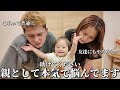 息子のとある悪い癖に本気で悩んでます…助けてください…
