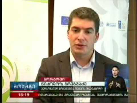 ურთიერთთანამშრომლობის მემორანდუმი