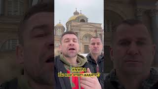 Лига NWPA когда ждать ответ!?