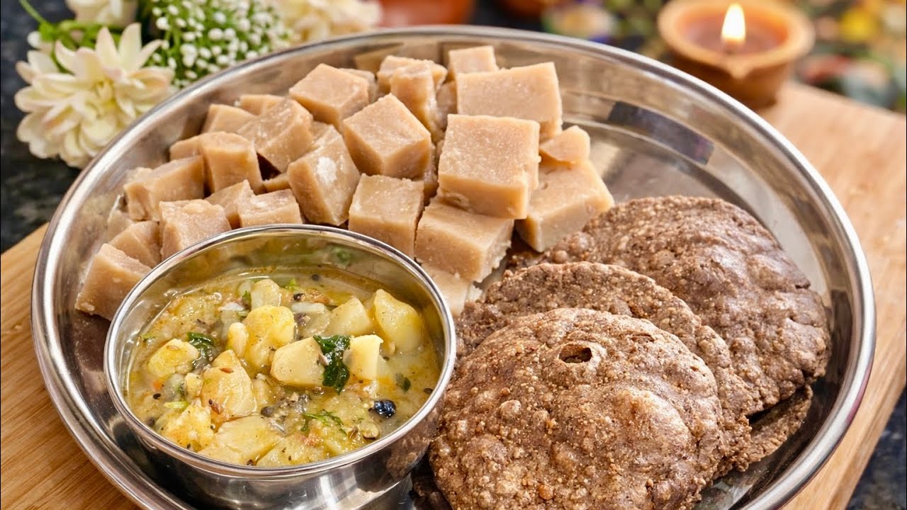 महाशिवरात्रि व्रत थाली | उपवास में क्या खाएं? पूरी थाली सजाने का आसान तरीका घर पर