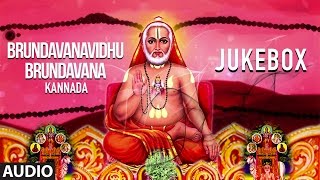 Bhakti sagar kannada presents sri raghavendra swamy devotional songs
from the album "brundavanavidhu brundavana" subscribe us :
http://www..co...