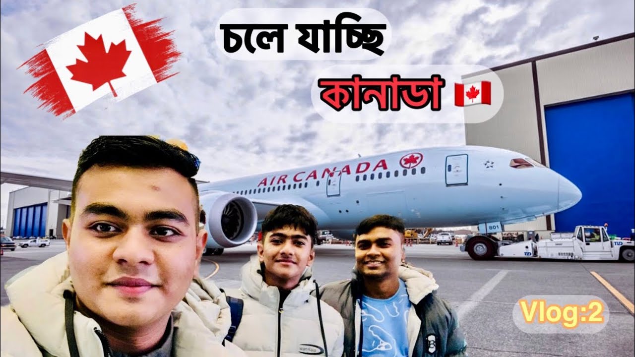 Dhaka to Canada  🇨🇦 Journey A to Z 😊 ঢাকা থেকে কানাডা😊Dhaka To Saskatoon .vlog 2