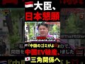 🇮🇩『トヨタ、うちに来てくれ...』