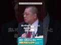 【信じているものに確信を持てるようになるには】作家・佐藤優さん　対話プロジェクト「明日への扉―君たちだから伝えたいこと」6/4 第2部 トークセッション ハイライト