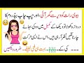 Stunning Combine jokes bundle Video for you by ntv urdu