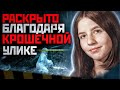 УБИЙЦА НАЙДЕН СПУСТЯ 40 ЛЕТ | Убийство Семьи Макстей | Раскрытые Преступления