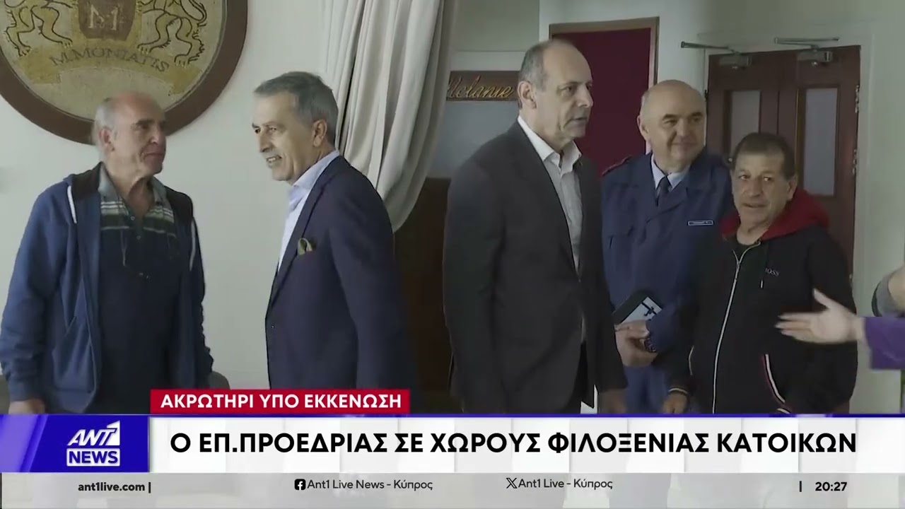 Ακρωτήρι υπό εκκένωση: Νέα καθημερινότητα στο έδαφος της βάσης